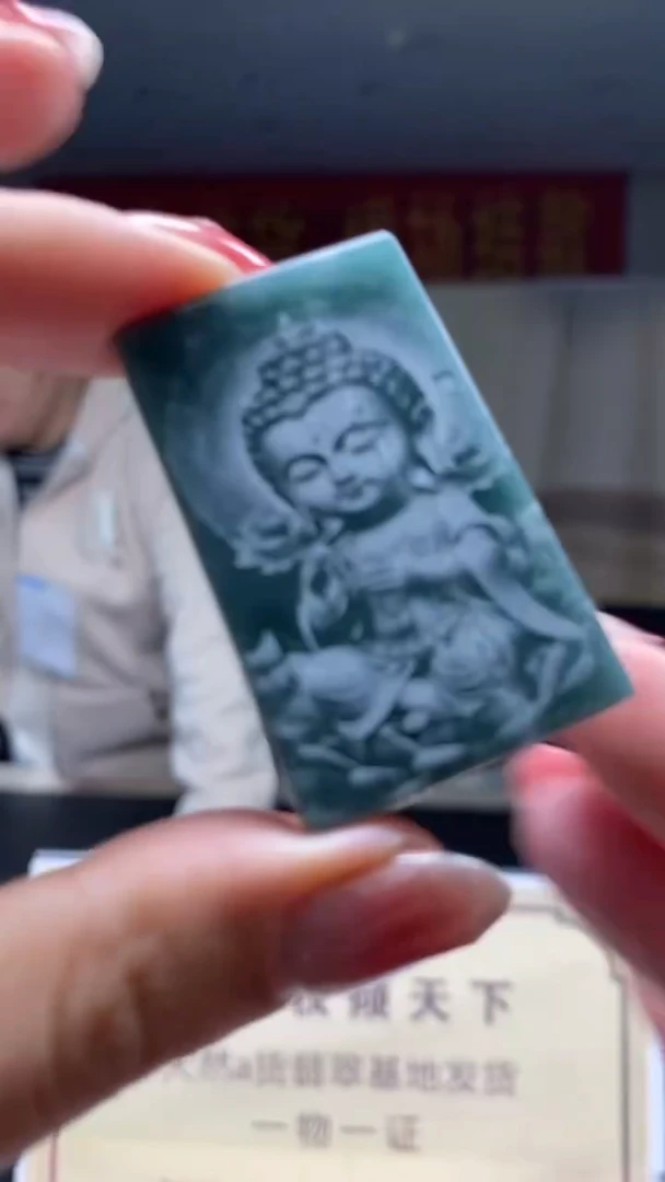 未镶嵌定制翡翠********579