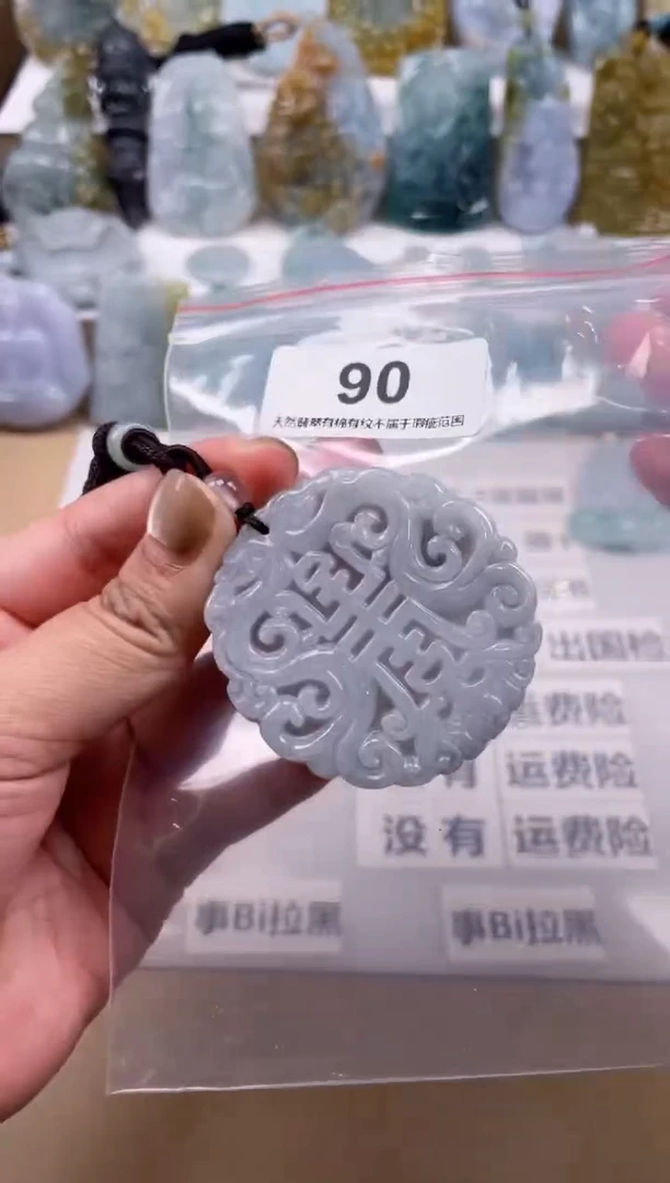 【闪购商品】翡翠颈饰未镶嵌天然缅甸A货翡翠90