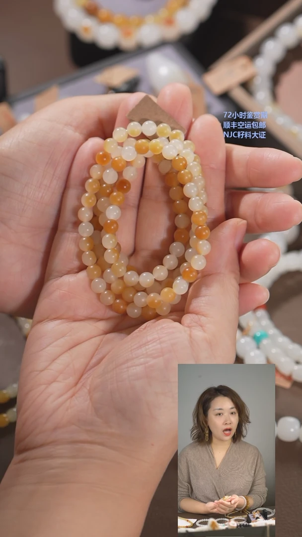 未镶嵌手链和田玉c****n黄沁108粒手链