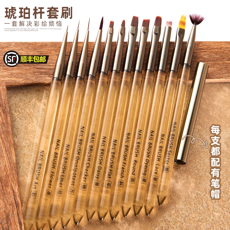 高品质美甲笔刷子专用工具晕染渐变笔雕花彩绘功能笔光疗笔刷套装