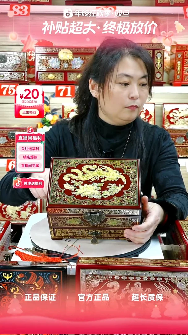 21酒红三层铜丝贝壳镶嵌凤戏牡丹升级款宠粉价