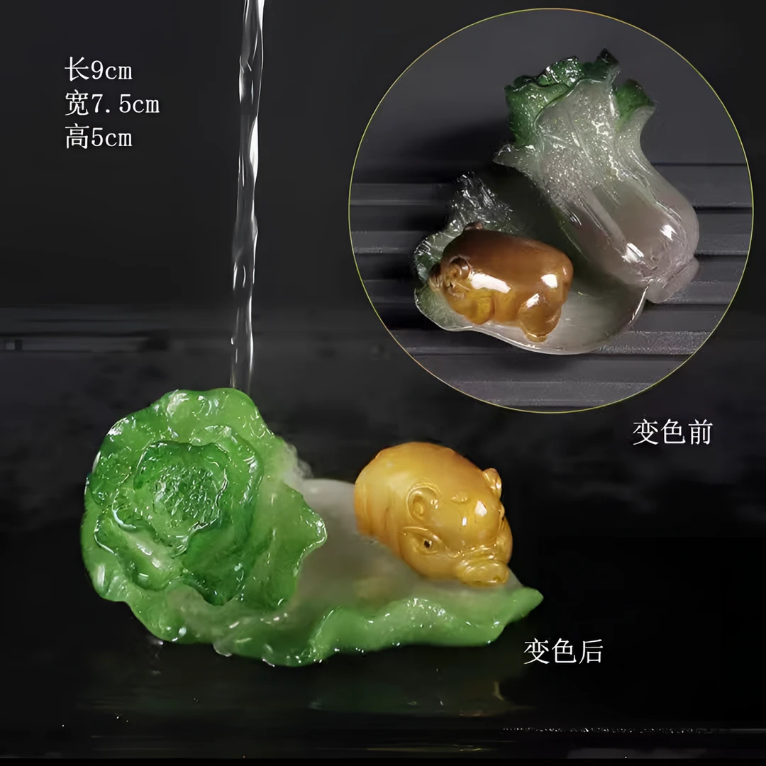 变色茶宠摆件白菜可爱金猪冲水招财茶宠L038