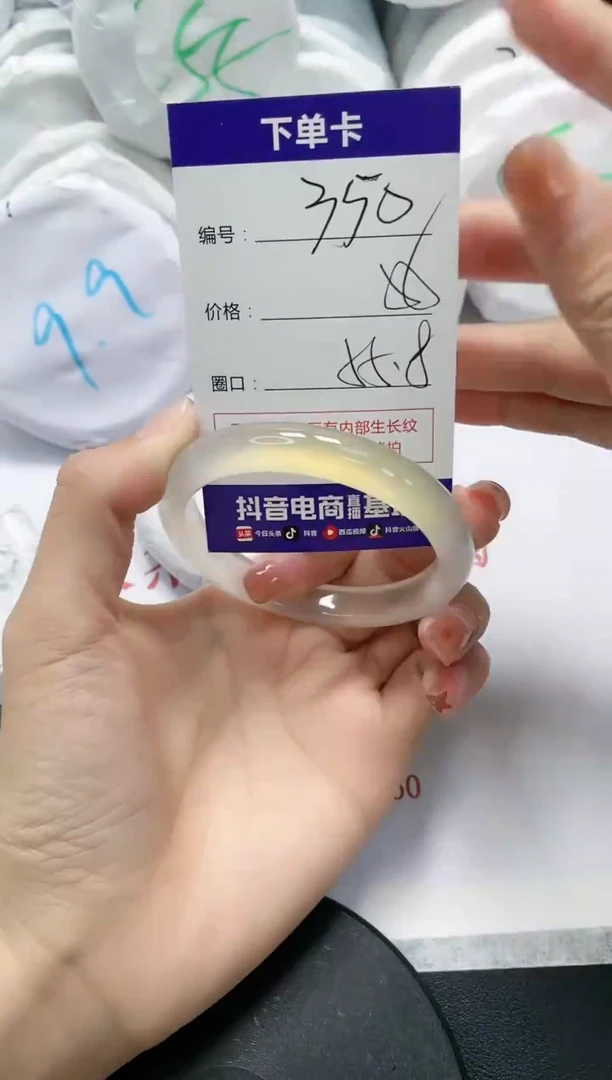 未镶嵌手镯玛瑙/玉髓350