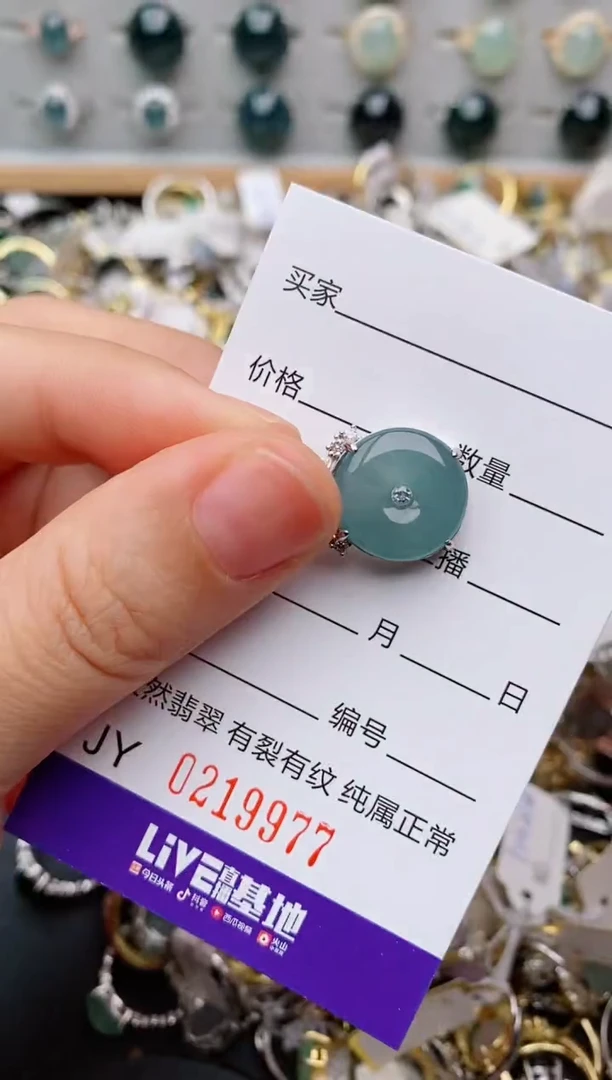 银S925镶嵌戒指翡翠.