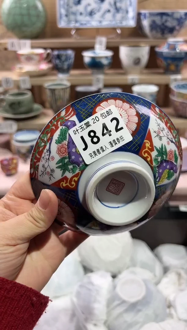 【闪购商品】瓷片当天满20米包邮J842