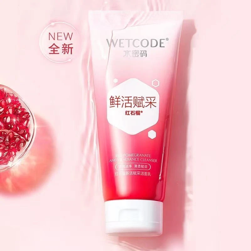 水密码洗面奶红石榴新活赋采洁面乳清爽洁净细腻泡沫柔滑不紧绷女