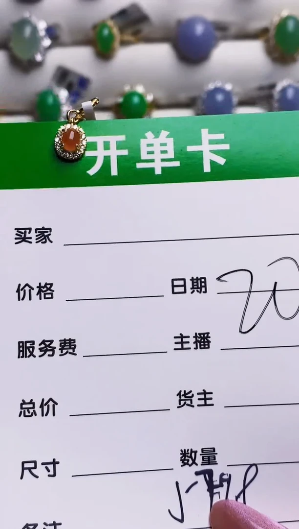银S925镶嵌戒指翡翠言****️5798