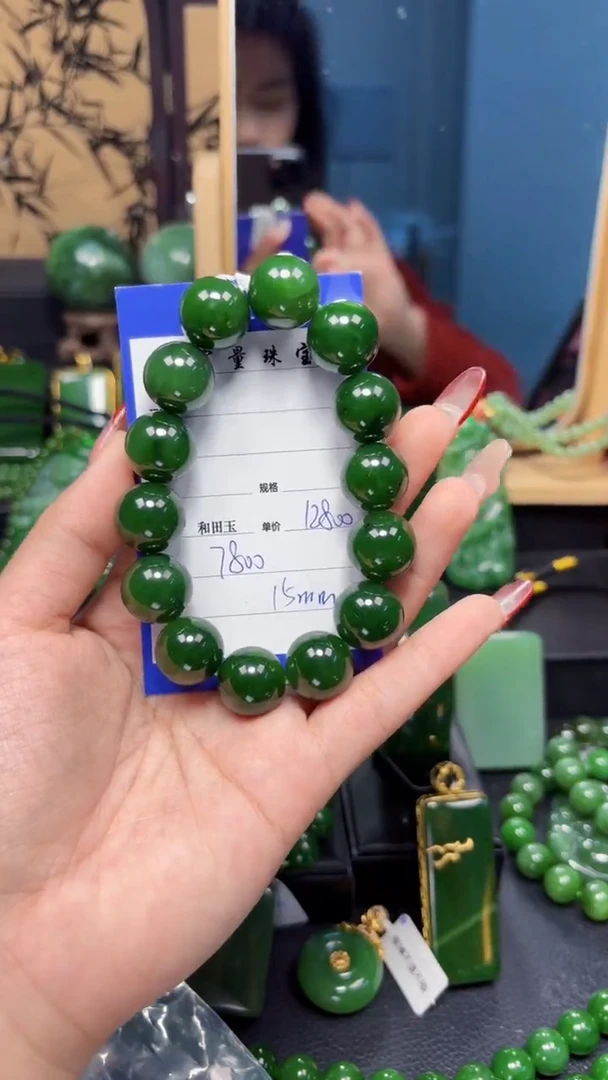 【闪购商品】和田玉（碧玉）手串未镶嵌1