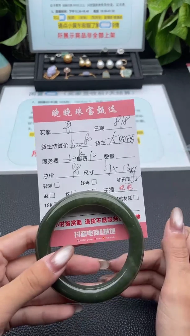 和田玉手镯未镶嵌开****国手镯