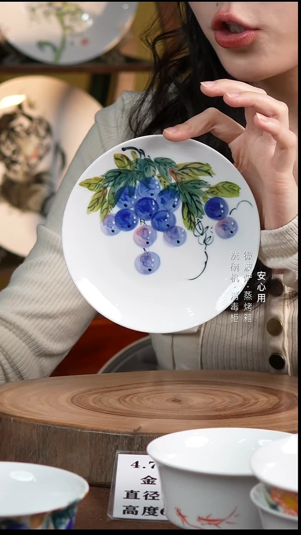 瓷景德镇高温手绘釉下彩6英寸月光盘翠叶紫葡萄