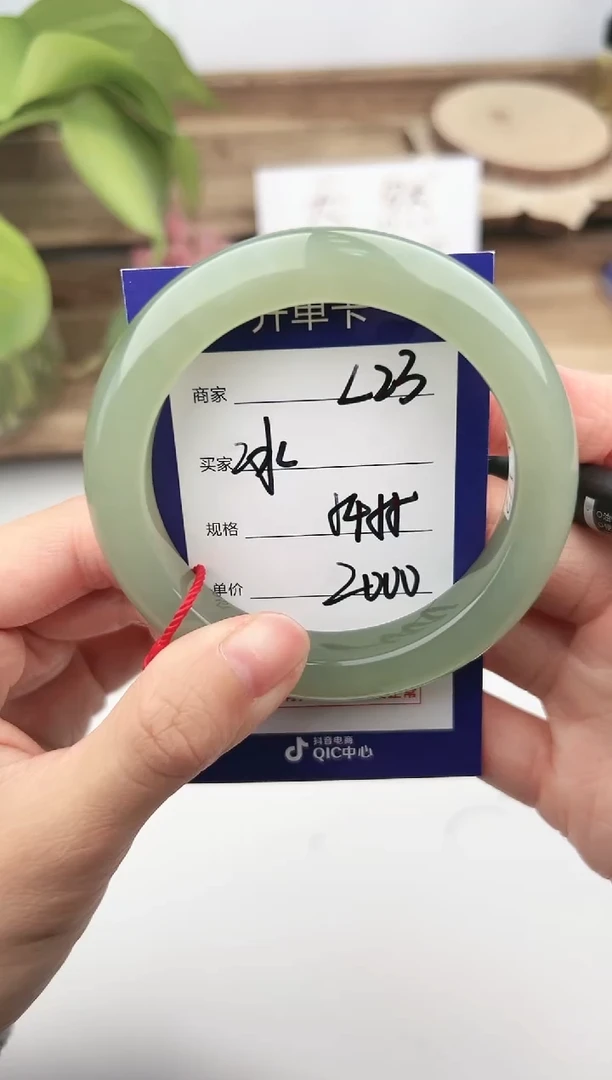 未镶嵌手镯和田玉微色差L23