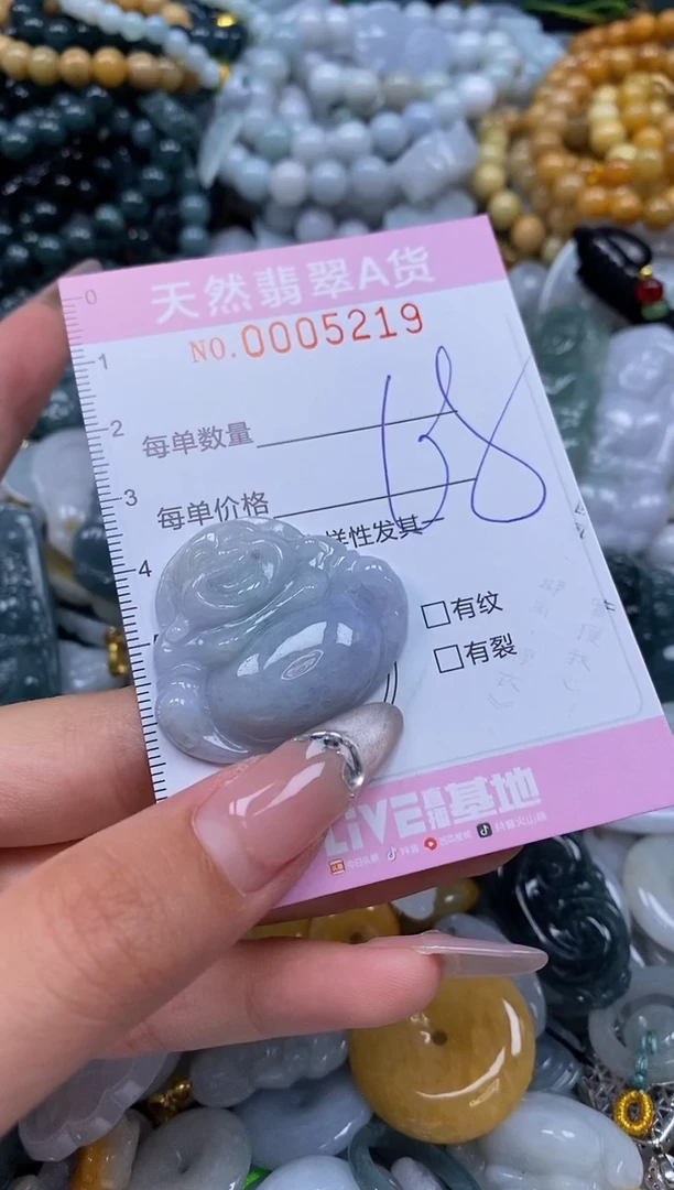 翡翠未镶嵌颈饰闪购0005219