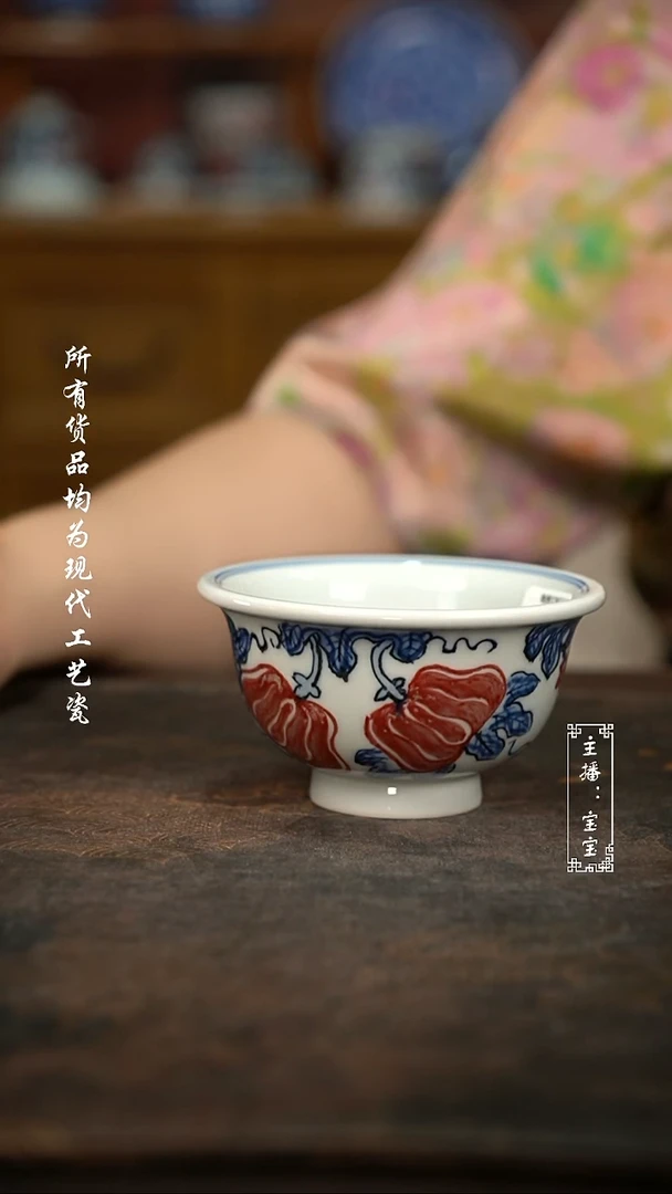 微瑕  福利高温手绘现代瓷大压