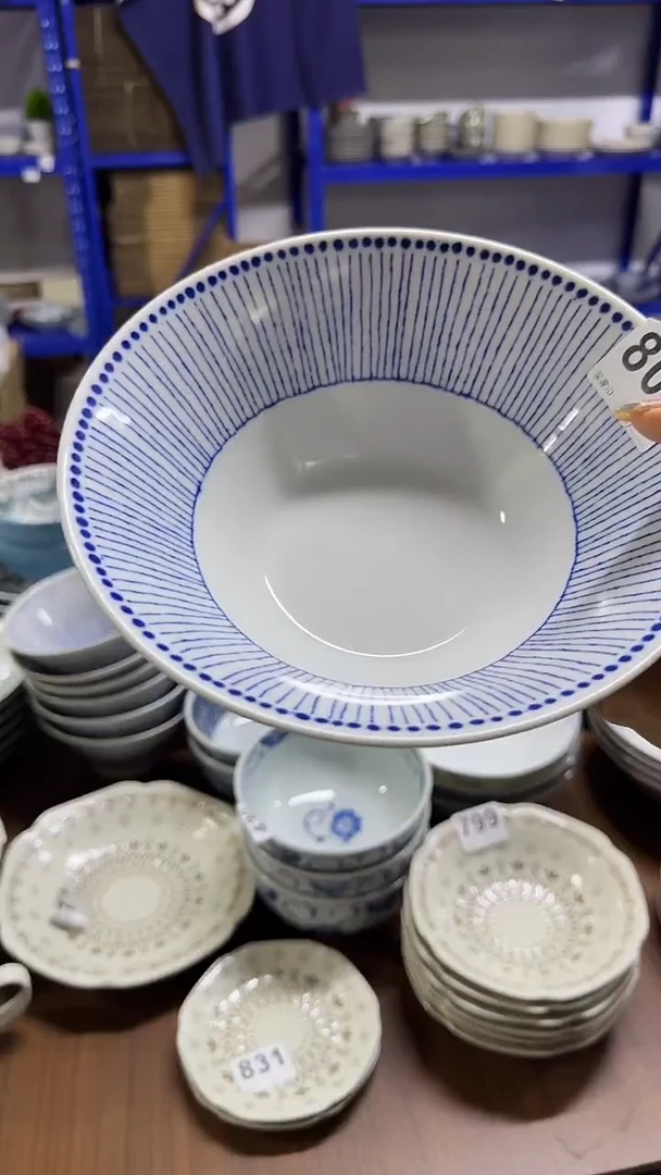 其他的都好看  20.5cm色拉为碗