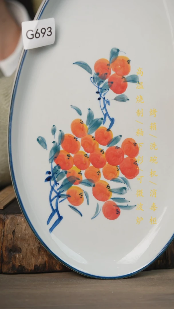 【闪购商品】碗景德镇高温釉下彩可微波烤箱洗碗机693