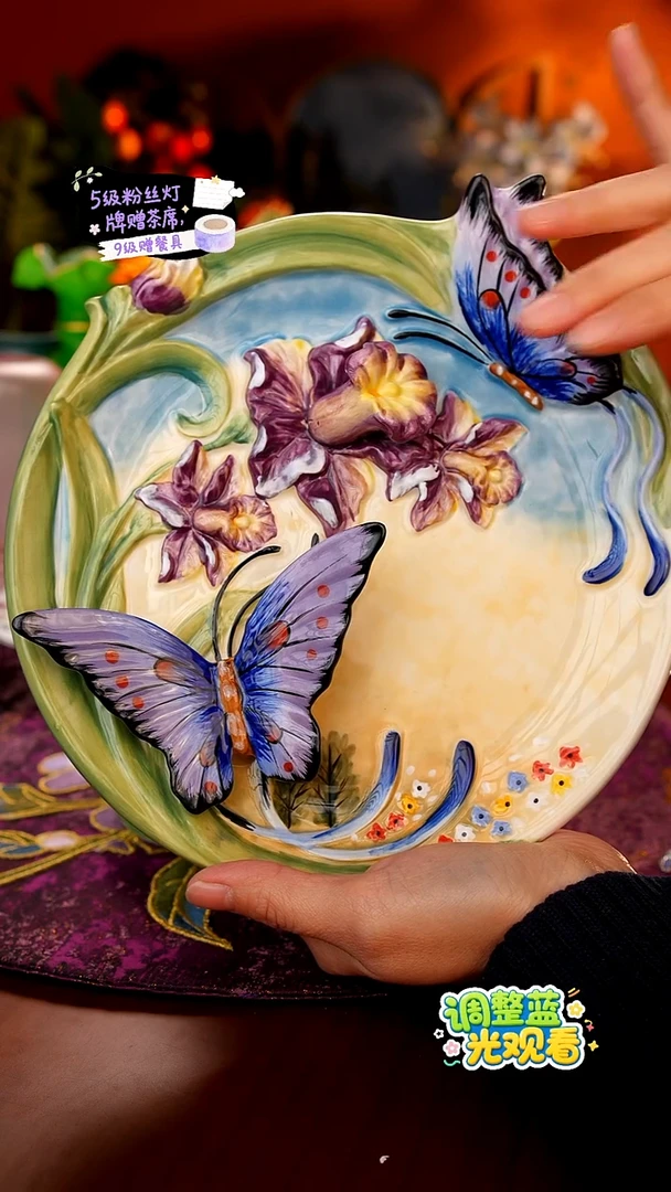 Miss甜甄选家居好物推荐--赏盘