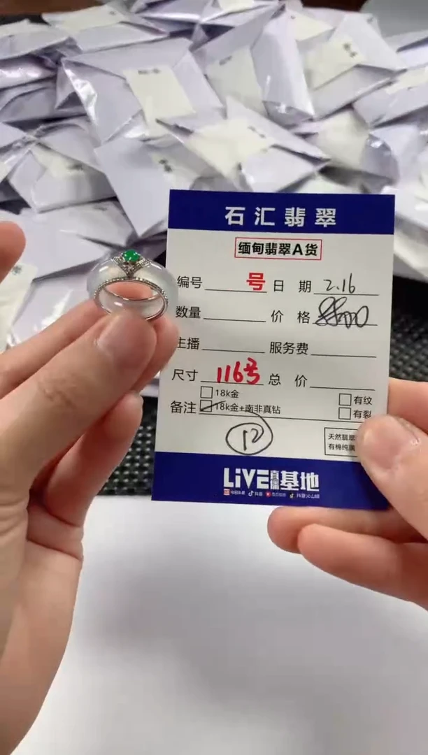 【闪购商品】翡翠颈饰18K金镶嵌11111111