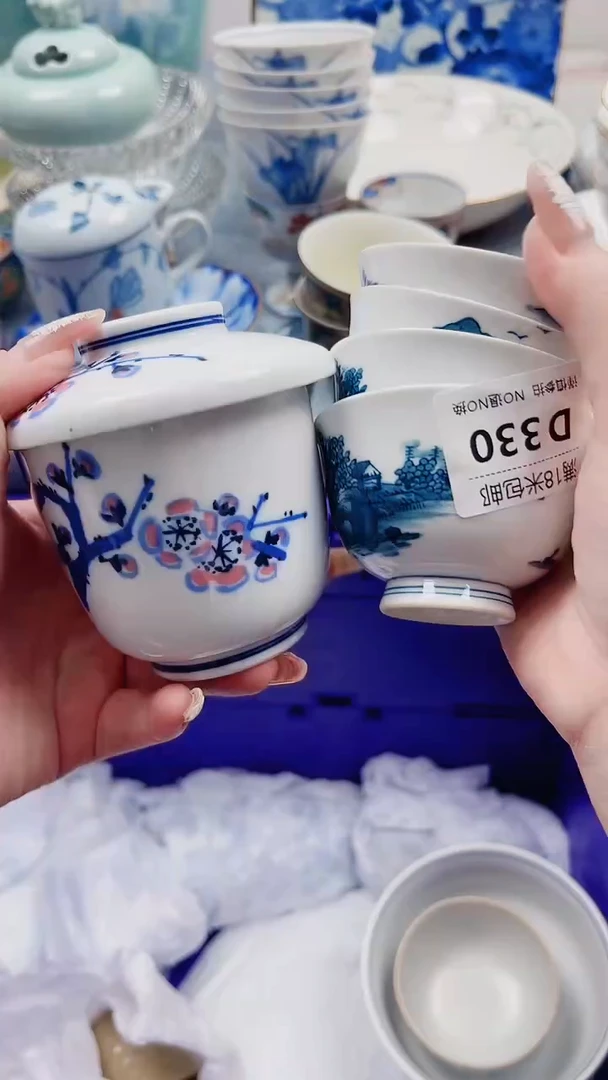 半**樂D330***************