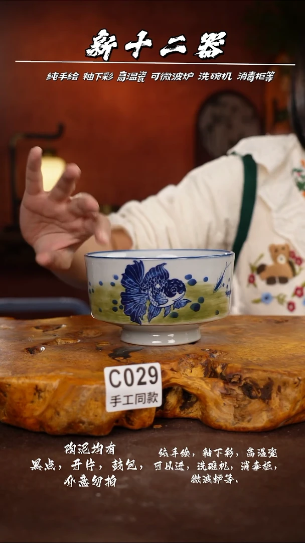 其他C029新十二器瓷器