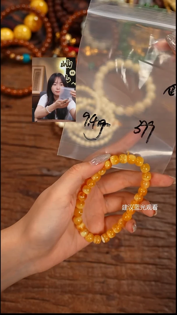 手串蜜蜡未镶嵌苏****…屾山出品