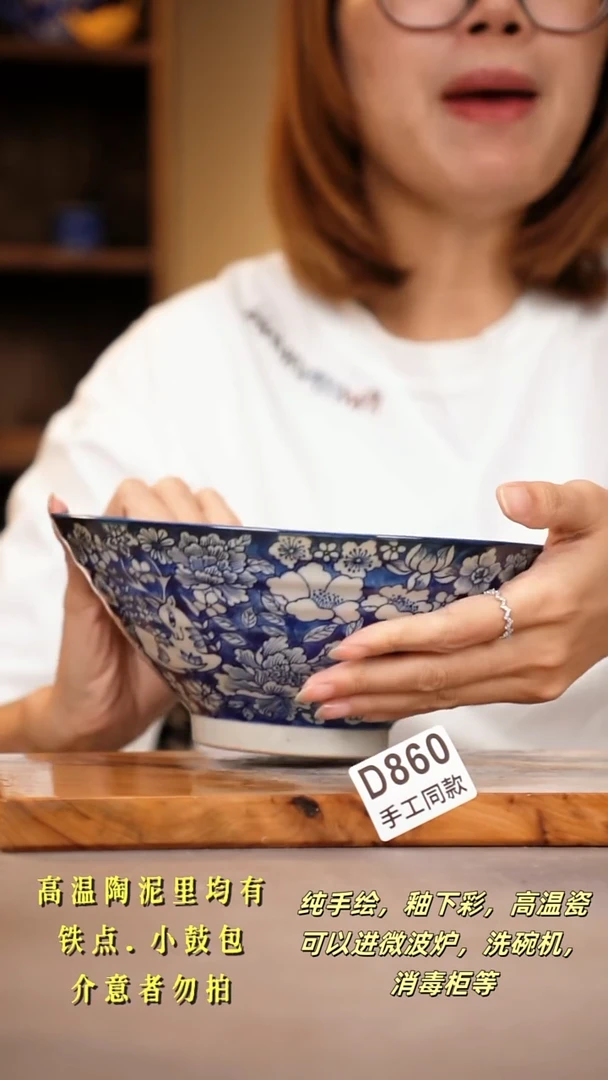 其他D860陶然集器瓷器