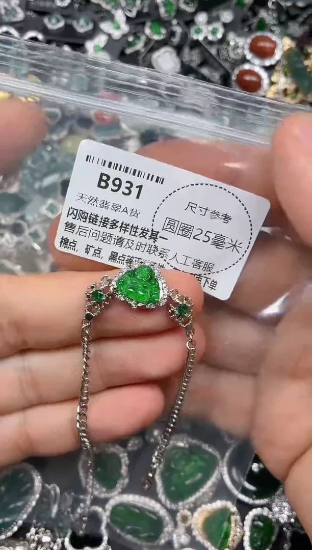 翡翠未镶嵌颈饰B931手链
