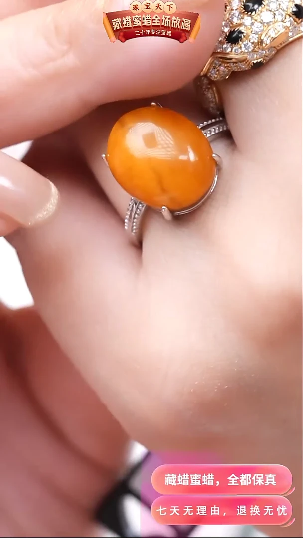 【闪购商品】蜜蜡颈饰银S925镶嵌7947天然蜜蜡琥珀假一罚四