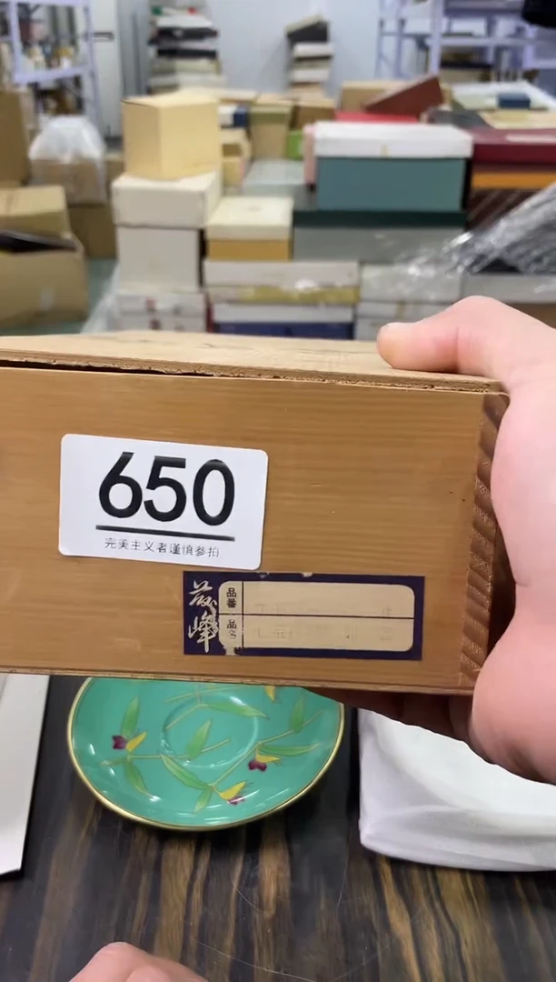 【闪购商品】啊啊啊啊啊啊啊啊650