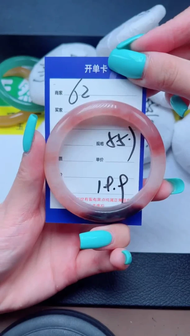 未镶嵌手镯石英质玉62-55