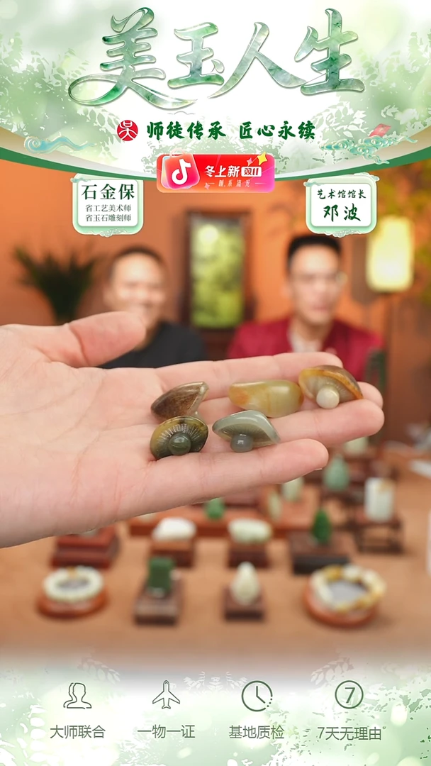 未镶嵌和田玉挂件7-君子之交     籽（多样性拍一发一）