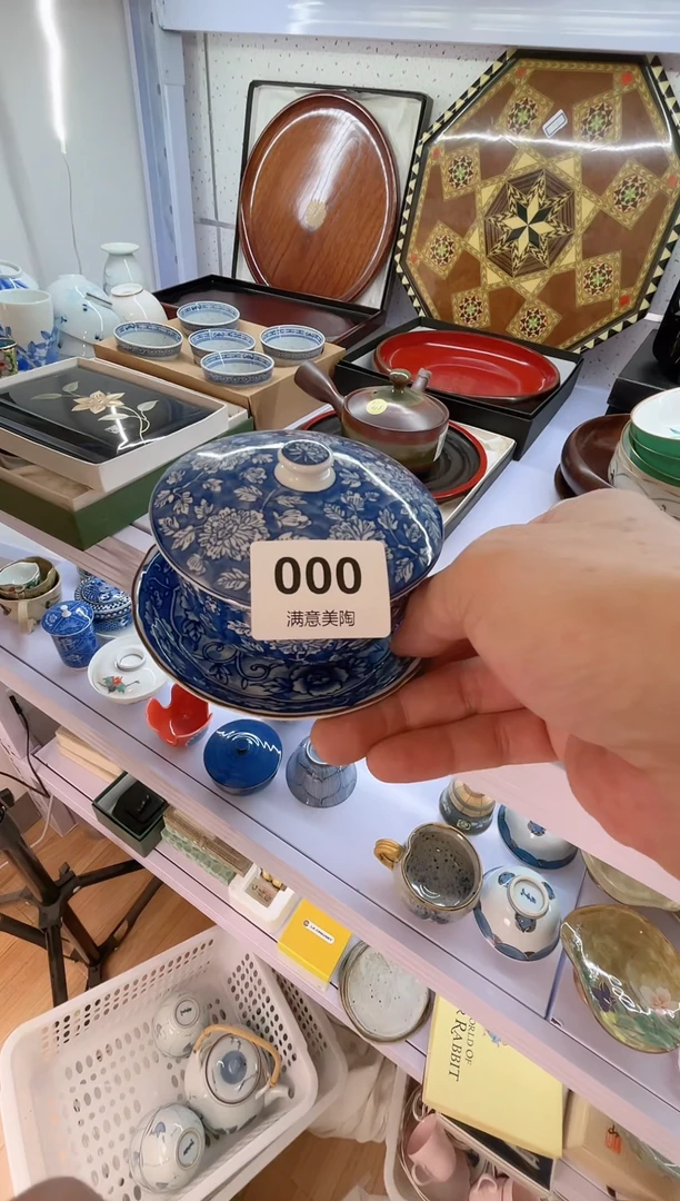 瓷片平**?满意瓷器生活V000