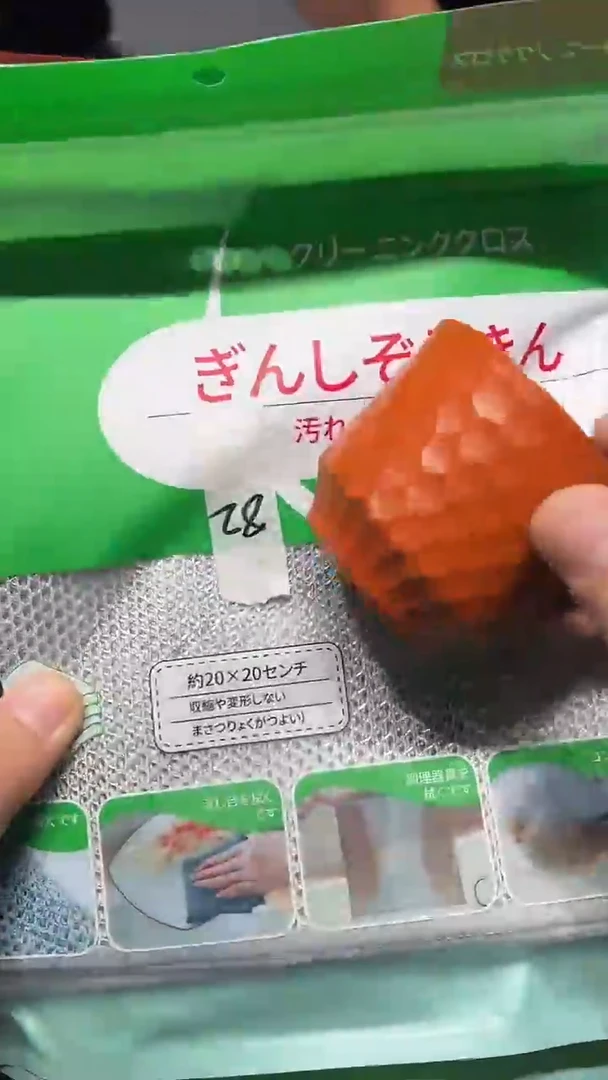 瓷片老五回流回流回流82  三个