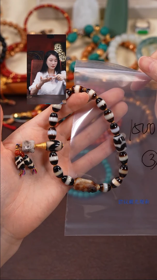 玛瑙/玉髓手串未镶嵌明*?柒禧文玩回血好物