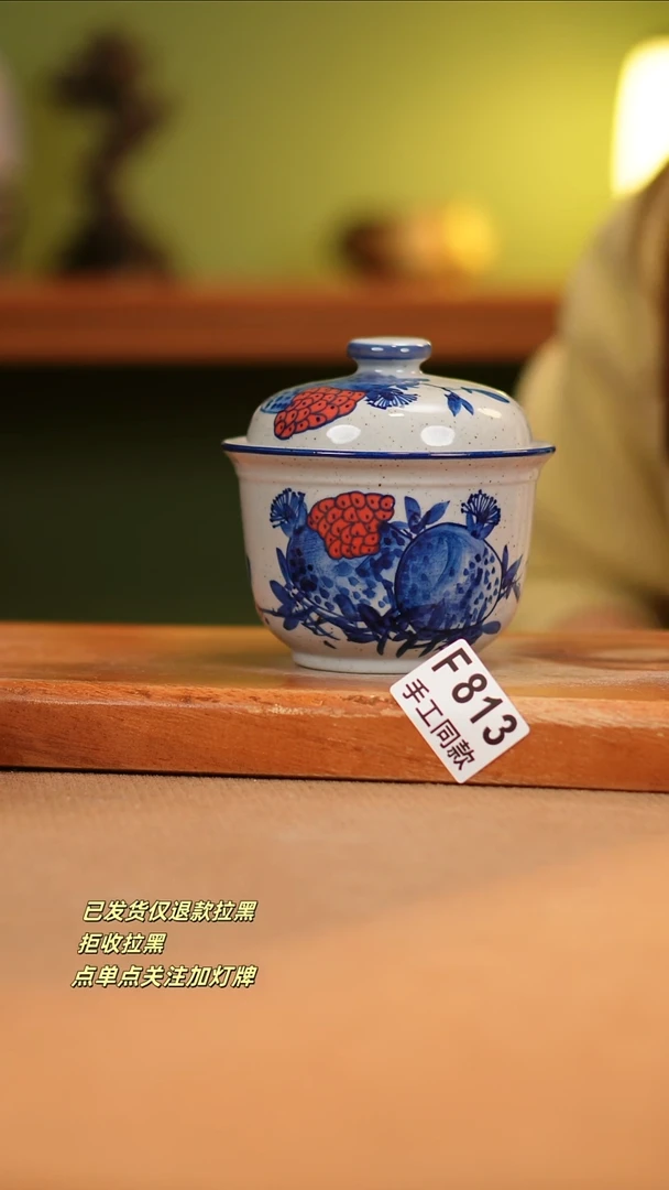 【闪购商品】其他WF813陶然集器瓷器