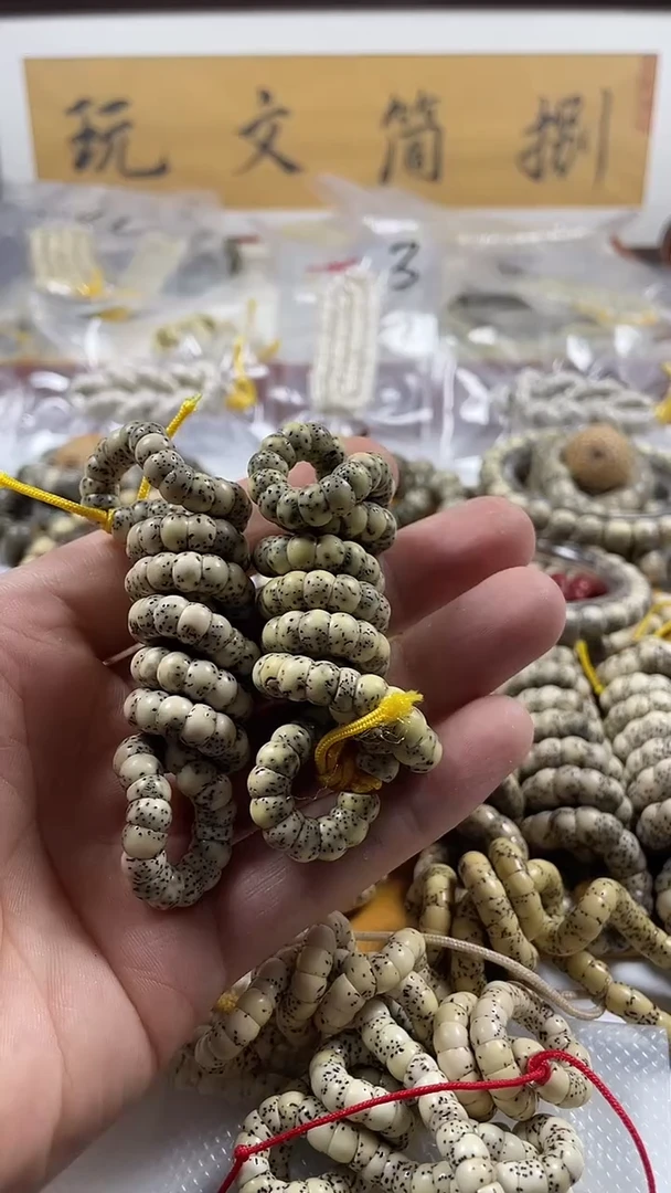 星月菩提手串7蒜瓣氧化108大肠