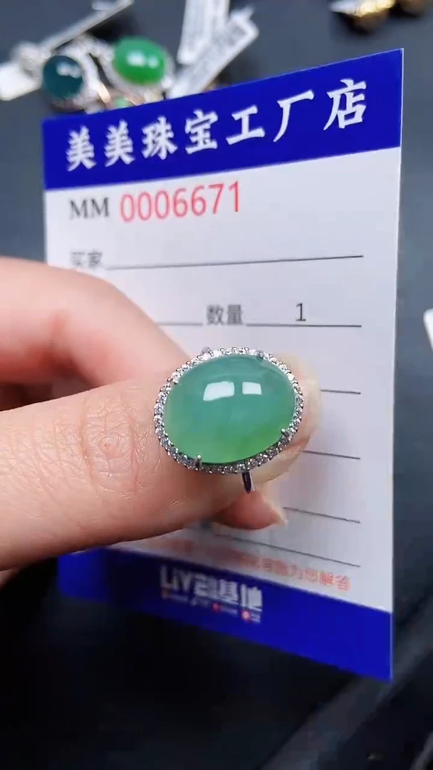 颈饰银S925镶嵌翡翠6671