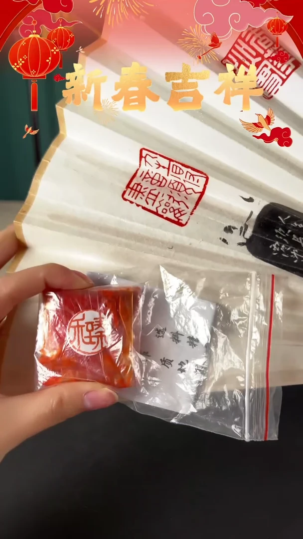 【闪购商品】拓片用纸其他印泥