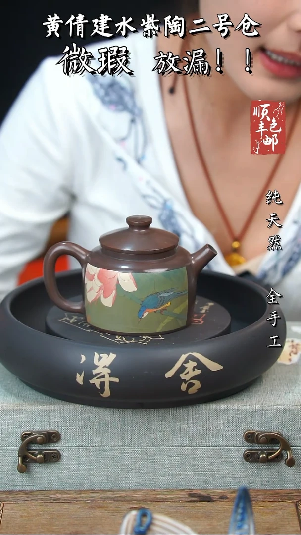 壶黄倩建水紫陶微瑕57