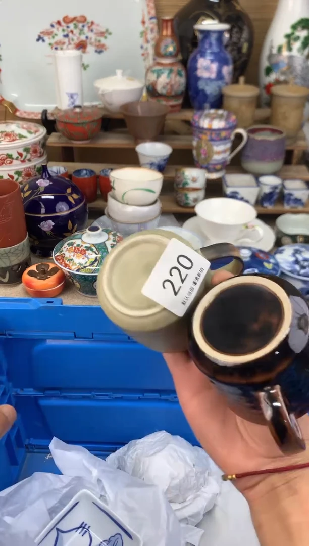 瓷片220茶盏陶瓷陶器