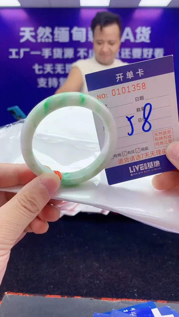 未镶嵌手镯翡翠AAAAAAAAAAAA
