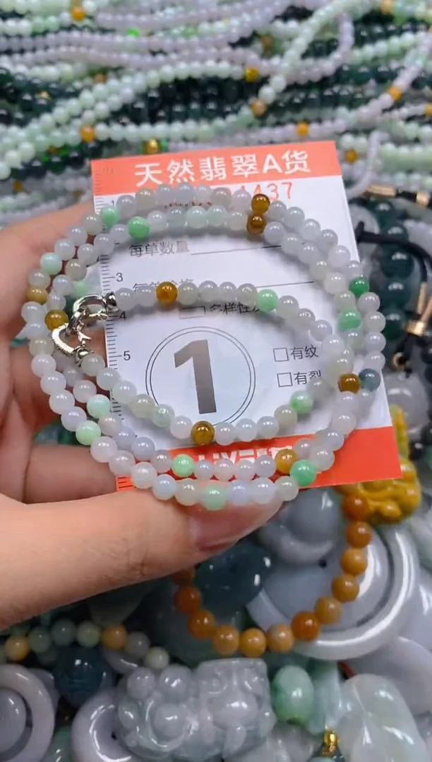 颈饰未镶嵌翡翠闪购0004437