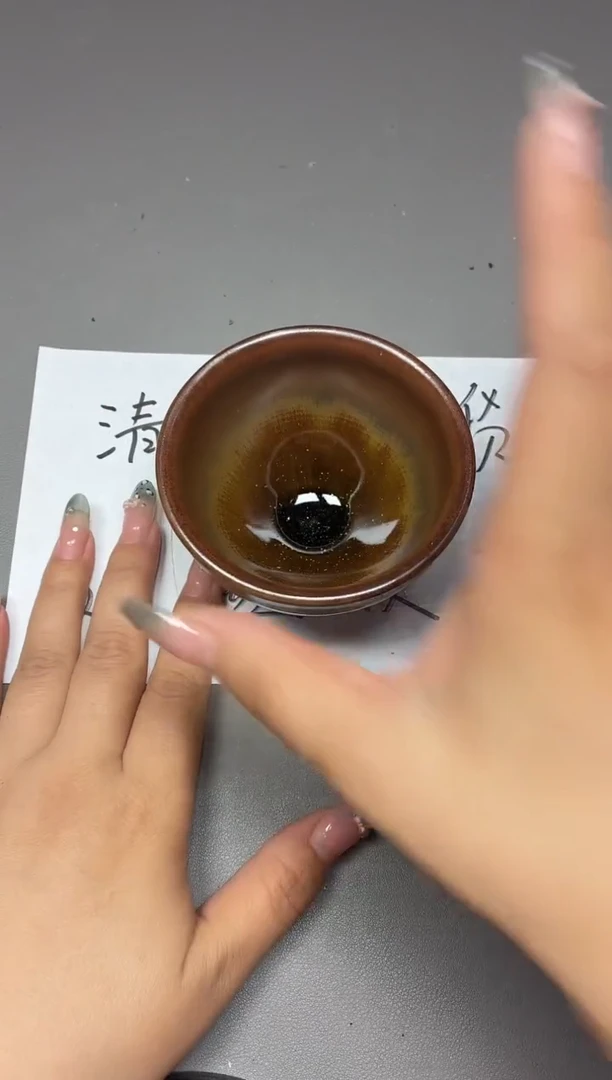 茶盏71全品