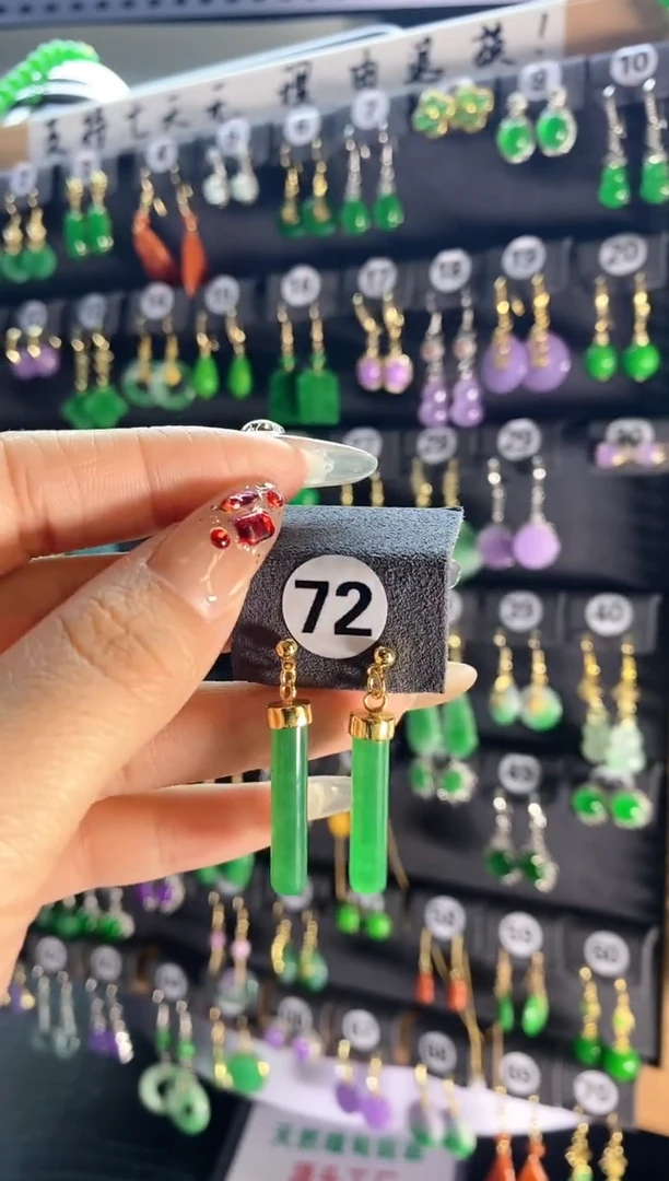 【闪购商品】翡翠耳饰银S925镶嵌72..