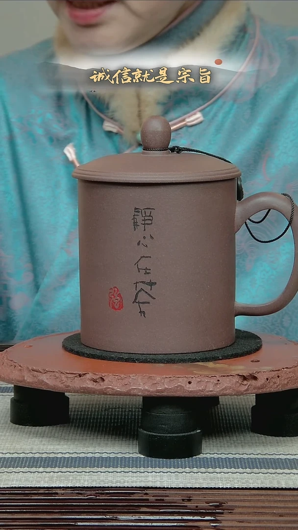 茶杯紫砂2404532143