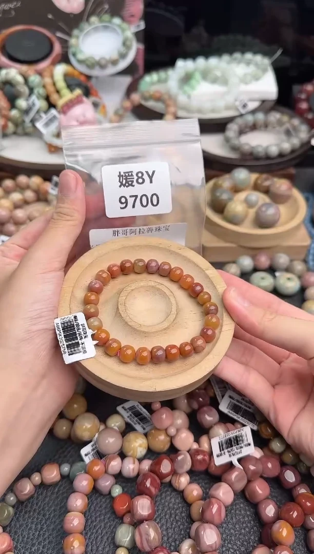未镶嵌手链石英质玉༉****L8Y9700