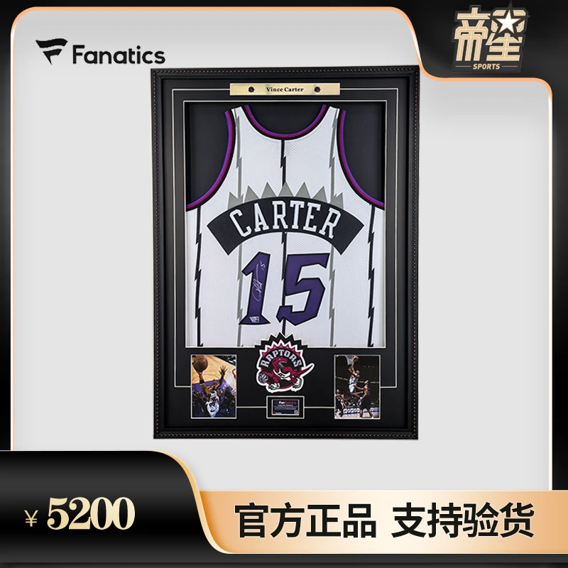 文斯卡特签名猛龙AU白色（FA证书）