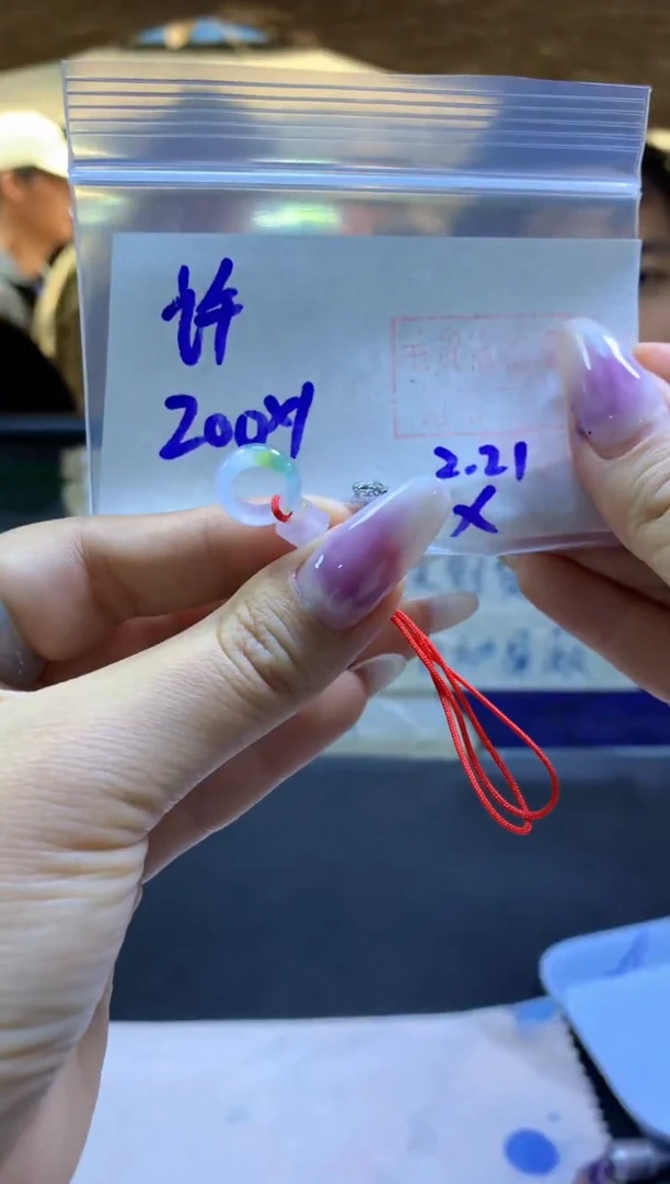 【闪购商品】定制翡翠未镶嵌甜甜圈#200元-毛货需精细抛光