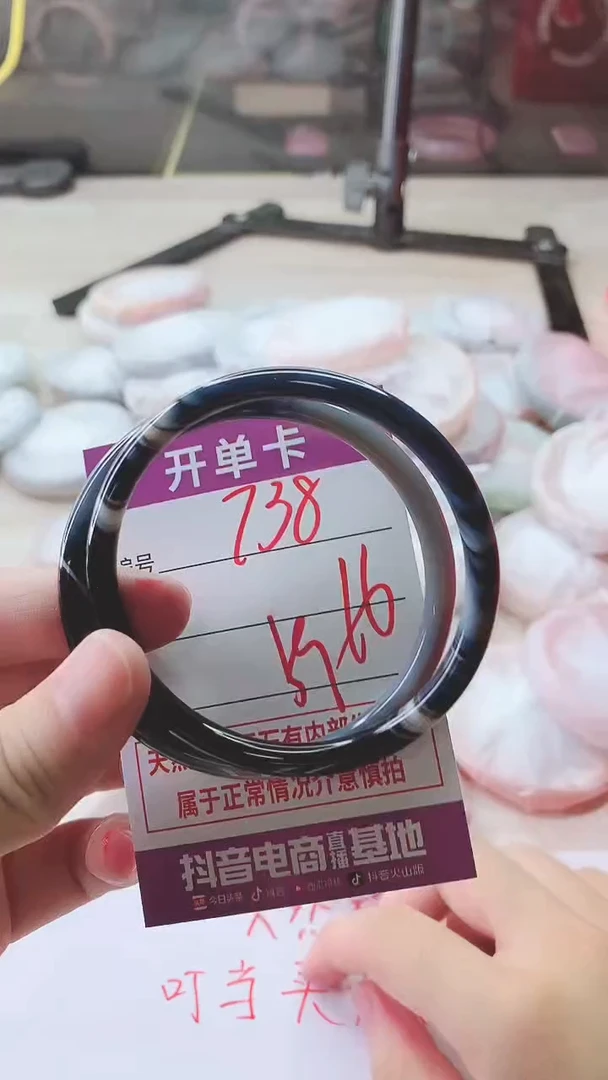 手镯玛瑙/玉髓未镶嵌738