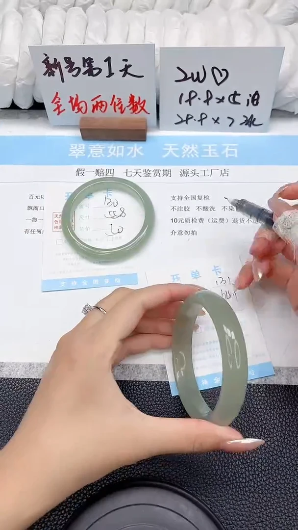 未镶嵌手镯东陵石131-64.1