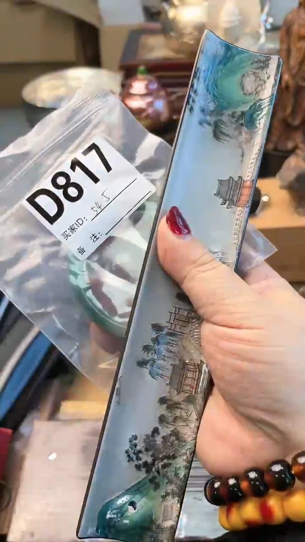 【闪购商品】瓷片D817炎美杂货铺质量保证